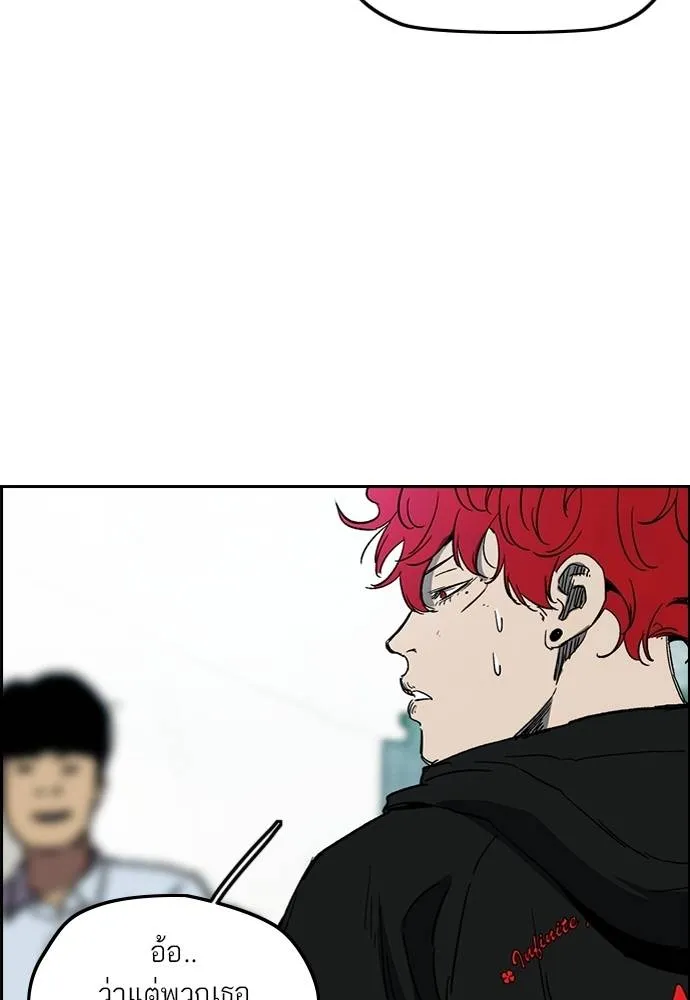 Wind Breaker ตอนที่ 246 รูปที่ 14