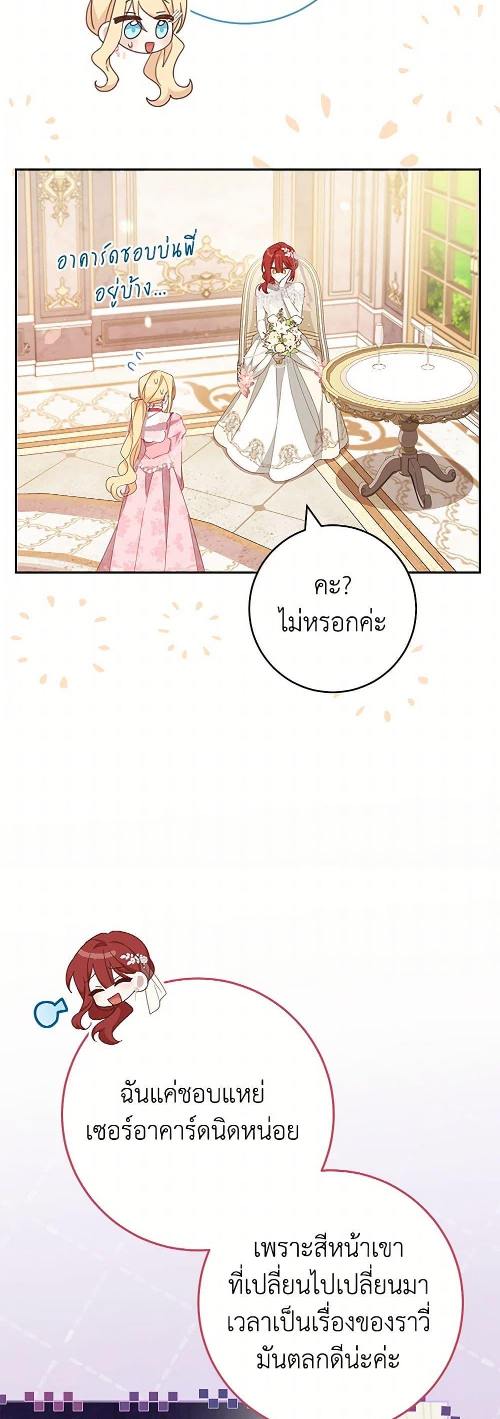Manga-lc-com อ่านมังงะ อ่านการ์ตูน ออนไลน์ ฟรี Please Treat Your Friends Preciously ตอนที่ 1 2 3 4 5 6 7 8 9 10 11 12 13 14 ฟรี ไม่มีโฆษณา Manga-lc - อ่าน มังงะ อ่าน การ์ตูน ออนไลน์ อ่านมังงะ ฟรี