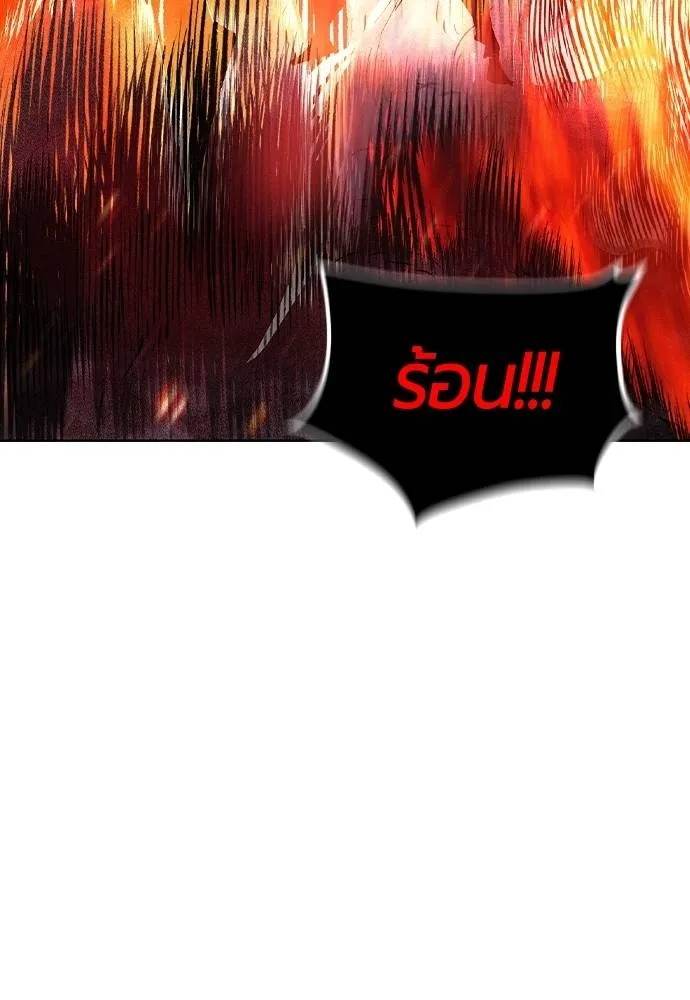 Jungle Juice ตอนที่ 128 รูปที่ 136