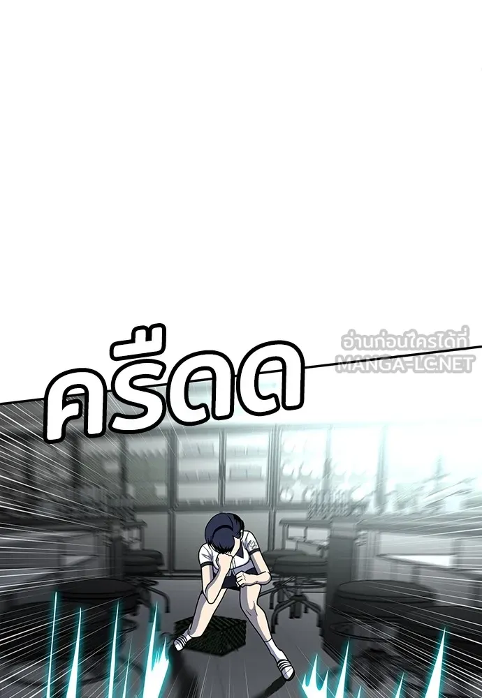 สนามเด็กล่า ตอนที่ 16 รูปที่ 120