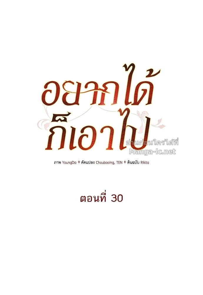 Doujin-Lc- อ่าน โดจิน มังฮวา เกาหลี ญี่ปุ่น จีน แปลไทย อยากได้ ก็เอาไป ตอนที่ 1 2 3 4 5 6 7 8 9 10 11 12 13 14 ฟรี ไม่มีโฆษณา อ่าน โดจิน Manhwa เกาหลี ญี่ปุ่น จีน เรามีครบ คัดมาให้เน้นๆ โดจิน 18+ รับประกันความฟินโดย Doujin Lc