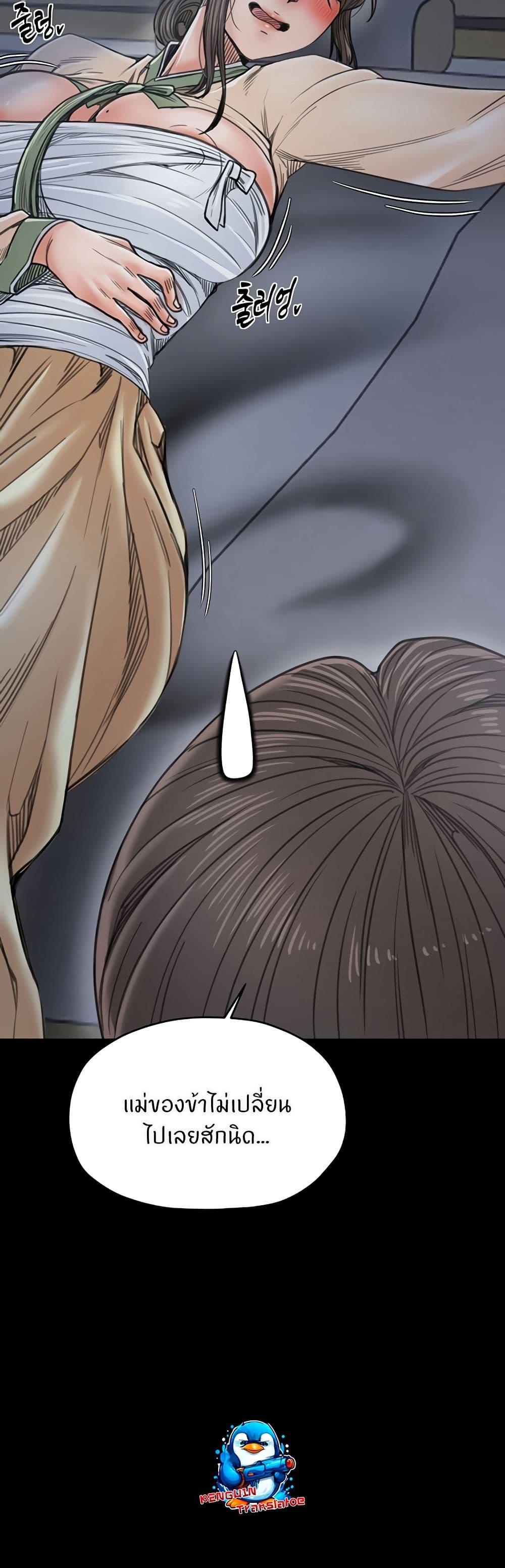 Doujin-Lc- อ่าน โดจิน มังฮวา เกาหลี ญี่ปุ่น จีน แปลไทย The Servant’s Story ตอนที่ 1 2 3 4 5 6 7 8 9 10 11 12 13 14 ฟรี ไม่มีโฆษณา อ่าน โดจิน Manhwa เกาหลี ญี่ปุ่น จีน เรามีครบ คัดมาให้เน้นๆ โดจิน 18+ รับประกันความฟินโดย  Doujin Lc