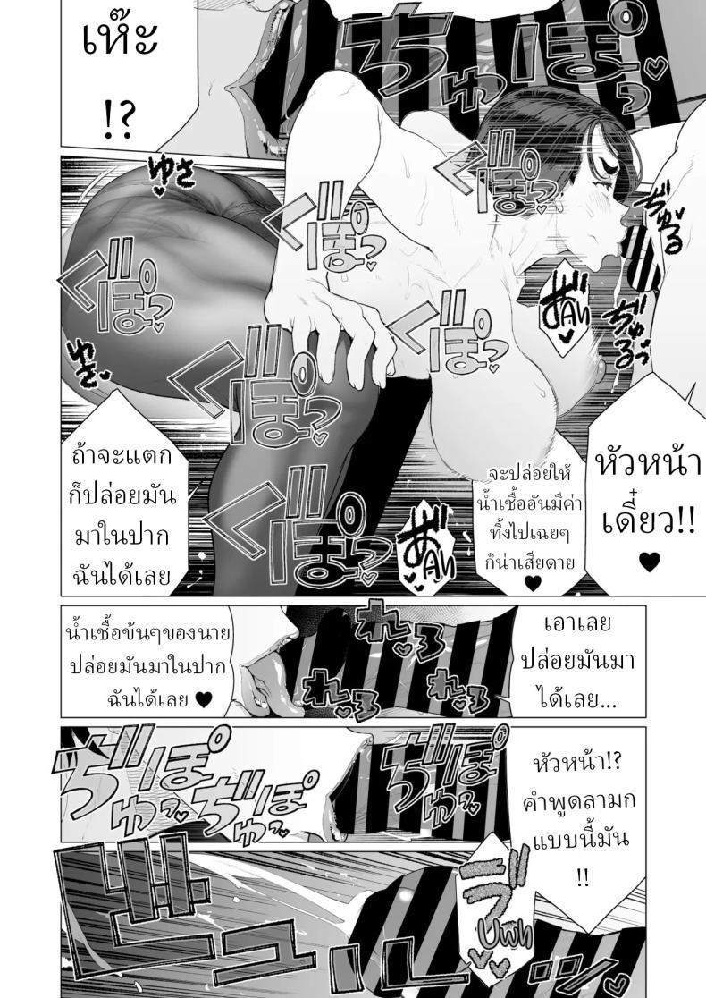 Doujin-Lc- อ่าน โดจิน มังฮวา เกาหลี ญี่ปุ่น จีน แปลไทย สะกดจิตล่วงเวลา [Minamida Usuke] ตอนที่ 1 2 3 4 5 6 7 8 9 10 11 12 13 14 ฟรี ไม่มีโฆษณา อ่าน โดจิน Manhwa เกาหลี ญี่ปุ่น จีน เรามีครบ คัดมาให้เน้นๆ โดจิน 18+ รับประกันความฟินโดย  Doujin Lc