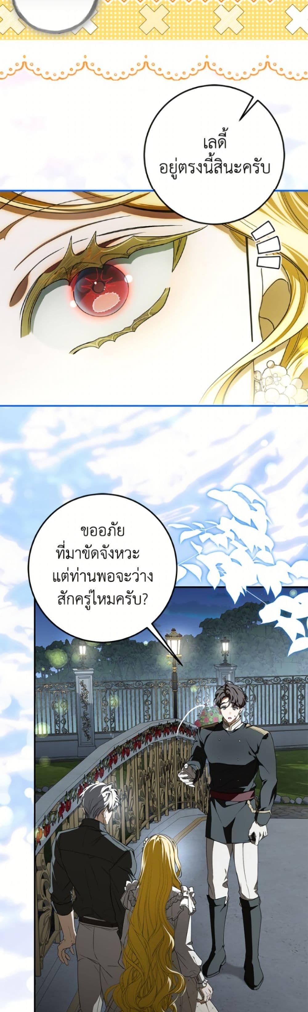 Manga-lc-com อ่านมังงะ อ่านการ์ตูน ออนไลน์ ฟรี I’ve Become the Devil’s Master ตอนที่ 1 2 3 4 5 6 7 8 9 10 11 12 13 14 ฟรี ไม่มีโฆษณา Manga-lc - อ่าน มังงะ อ่าน การ์ตูน ออนไลน์ อ่านมังงะ ฟรี