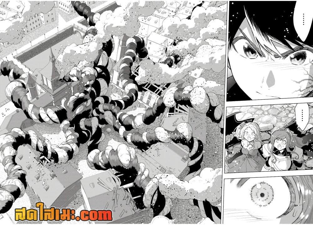 Manga-lc-com อ่านมังงะ อ่านการ์ตูน ออนไลน์ ฟรี A Rank Party wo Ridatsu Shita Ore wa, Moto Oshiego Tachi to Meikyuu Shinbu wo Mezasu ตอนที่ 1 2 3 4 5 6 7 8 9 10 11 12 13 14 ฟรี ไม่มีโฆษณา Manga-lc - อ่าน มังงะ อ่าน การ์ตูน ออนไลน์ อ่านมังงะ ฟรี