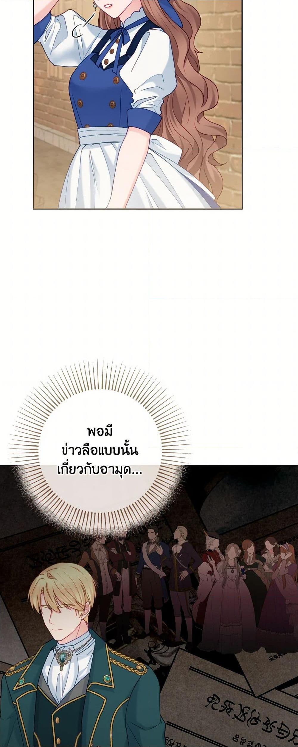 Manga-lc-com อ่านมังงะ อ่านการ์ตูน ออนไลน์ ฟรี Contractual Marriage to a Surly Duke ตอนที่ 1 2 3 4 5 6 7 8 9 10 11 12 13 14 ฟรี ไม่มีโฆษณา Manga-lc - อ่าน มังงะ อ่าน การ์ตูน ออนไลน์ อ่านมังงะ ฟรี