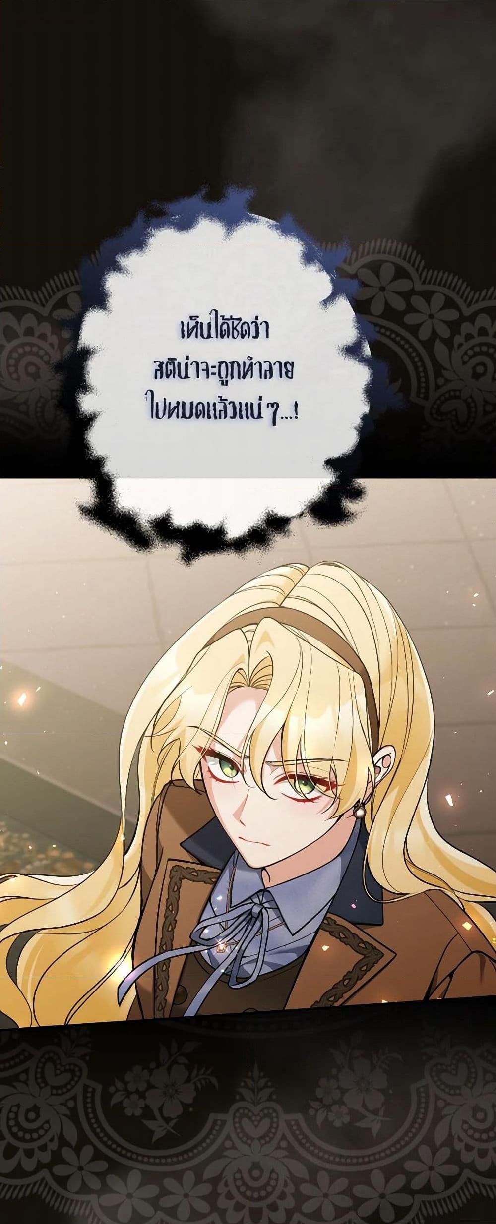 Manga-lc-com อ่านมังงะ อ่านการ์ตูน ออนไลน์ ฟรี Please Don’t Come To The Villainess’ Stationery Store! ตอนที่ 1 2 3 4 5 6 7 8 9 10 11 12 13 14 ฟรี ไม่มีโฆษณา Manga-lc - อ่าน มังงะ อ่าน การ์ตูน ออนไลน์ อ่านมังงะ ฟรี