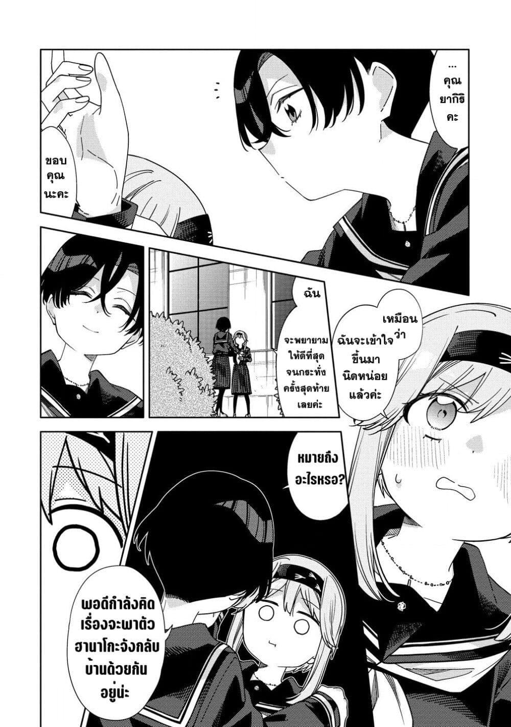 Manga-lc-com อ่านมังงะ อ่านการ์ตูน ออนไลน์ ฟรี Mashou no Otome no Yakumawari ตอนที่ 1 2 3 4 5 6 7 8 9 10 11 12 13 14 ฟรี ไม่มีโฆษณา Manga-lc - อ่าน มังงะ อ่าน การ์ตูน ออนไลน์ อ่านมังงะ ฟรี