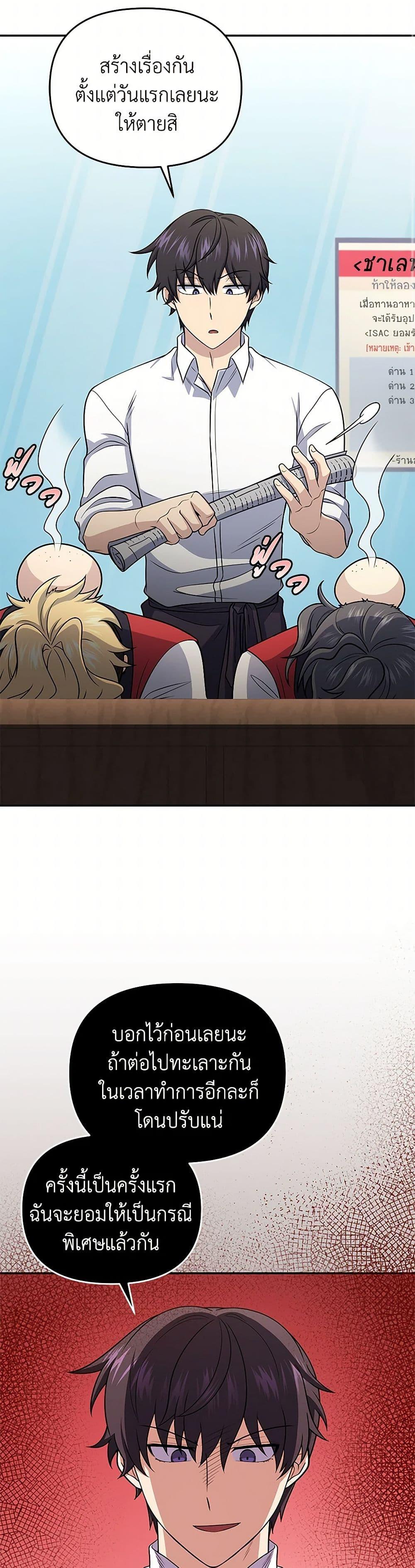 Manga-lc-com อ่านมังงะ อ่านการ์ตูน ออนไลน์ ฟรี Bizarre Restaurant ตอนที่ 1 2 3 4 5 6 7 8 9 10 11 12 13 14 ฟรี ไม่มีโฆษณา Manga-lc - อ่าน มังงะ อ่าน การ์ตูน ออนไลน์ อ่านมังงะ ฟรี