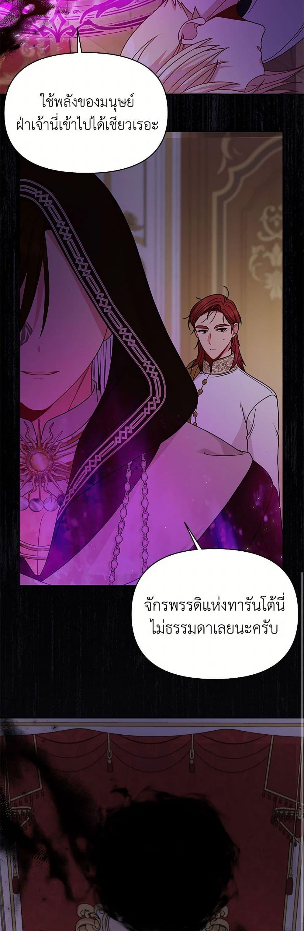 Manga-lc-com อ่านมังงะ อ่านการ์ตูน ออนไลน์ ฟรี My BFF is a Tyrant in Training ตอนที่ 1 2 3 4 5 6 7 8 9 10 11 12 13 14 ฟรี ไม่มีโฆษณา Manga-lc - อ่าน มังงะ อ่าน การ์ตูน ออนไลน์ อ่านมังงะ ฟรี