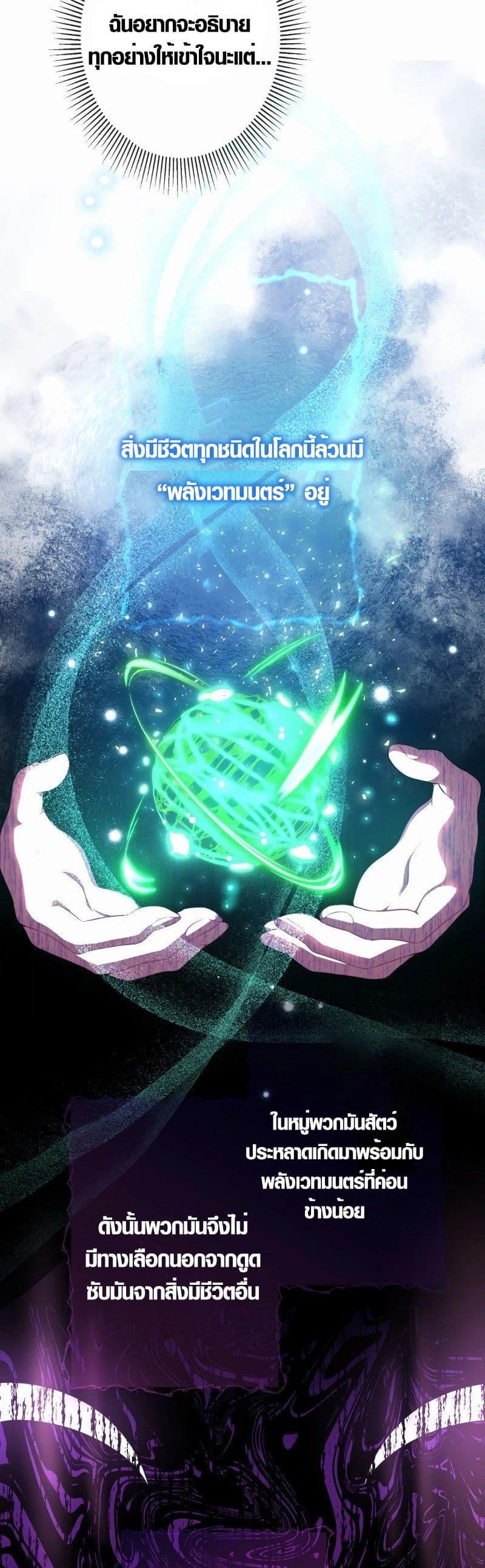 Manga-lc-com อ่านมังงะ อ่านการ์ตูน ออนไลน์ ฟรี The Fake Master Who Accidentally Became the Strongest ตอนที่ 1 2 3 4 5 6 7 8 9 10 11 12 13 14 ฟรี ไม่มีโฆษณา Manga-lc - อ่าน มังงะ อ่าน การ์ตูน ออนไลน์ อ่านมังงะ ฟรี