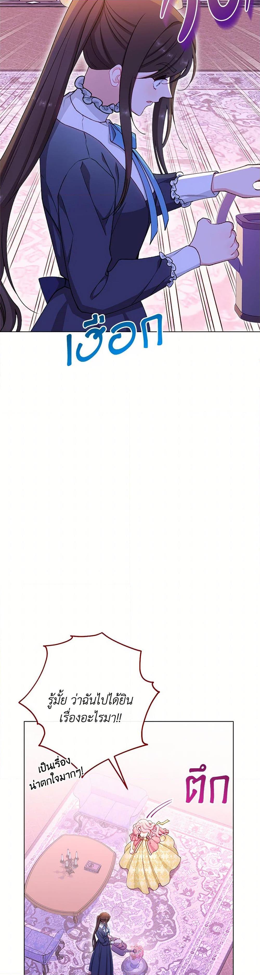 Manga-lc-com อ่านมังงะ อ่านการ์ตูน ออนไลน์ ฟรี The Villainess Empress’s Attendant ตอนที่ 1 2 3 4 5 6 7 8 9 10 11 12 13 14 ฟรี ไม่มีโฆษณา Manga-lc - อ่าน มังงะ อ่าน การ์ตูน ออนไลน์ อ่านมังงะ ฟรี