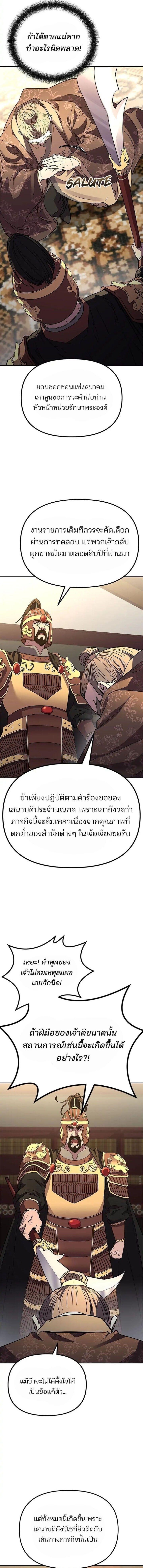 Manga-lc-com อ่านมังงะ อ่านการ์ตูน ออนไลน์ ฟรี The Reborn Ranker Chronicles ตอนที่ 1 2 3 4 5 6 7 8 9 10 11 12 13 14 ฟรี ไม่มีโฆษณา Manga-lc - อ่าน มังงะ อ่าน การ์ตูน ออนไลน์ อ่านมังงะ ฟรี