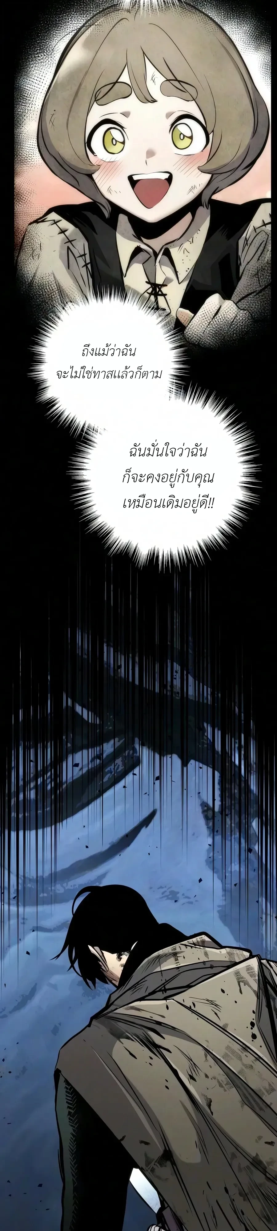 Manga-lc-com อ่านมังงะ อ่านการ์ตูน ออนไลน์ ฟรี The Wandering Knight’s Survival Manual การเอาชีวิตรอด ของอัศ ตอนที่ 1 2 3 4 5 6 7 8 9 10 11 12 13 14 ฟรี ไม่มีโฆษณา Manga-lc - อ่าน มังงะ อ่าน การ์ตูน ออนไลน์ อ่านมังงะ ฟรี