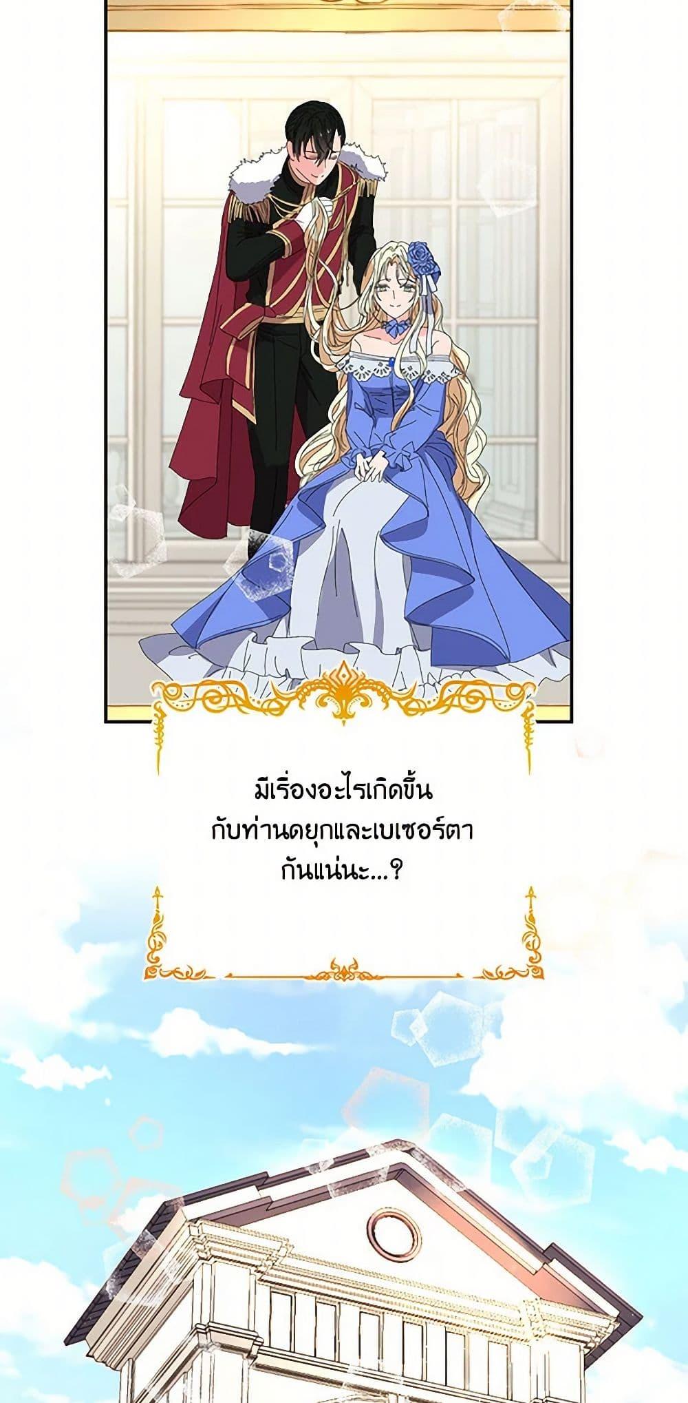 Manga-lc-com อ่านมังงะ อ่านการ์ตูน ออนไลน์ ฟรี Our Little Empress ตอนที่ 1 2 3 4 5 6 7 8 9 10 11 12 13 14 ฟรี ไม่มีโฆษณา Manga-lc - อ่าน มังงะ อ่าน การ์ตูน ออนไลน์ อ่านมังงะ ฟรี