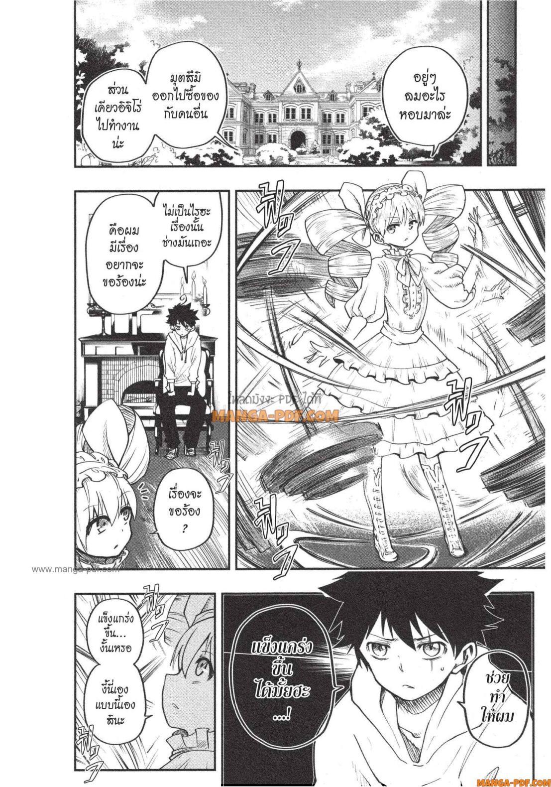 Manga-lc-com อ่านมังงะ อ่านการ์ตูน ออนไลน์ ฟรี Yozakura-san Chi no Daisakusen ตอนที่ 1 2 3 4 5 6 7 8 9 10 11 12 13 14 ฟรี ไม่มีโฆษณา Manga-lc - อ่าน มังงะ อ่าน การ์ตูน ออนไลน์ อ่านมังงะ ฟรี