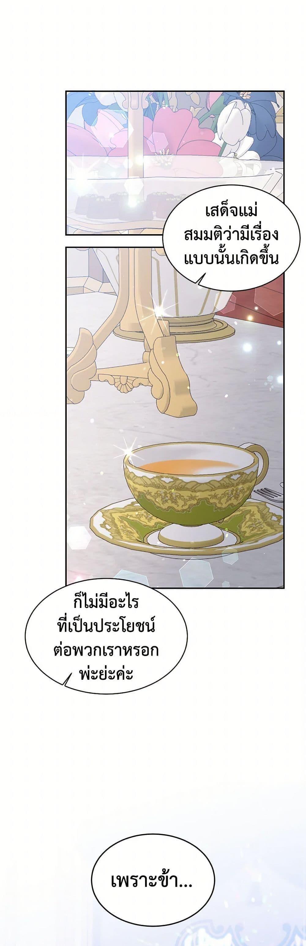 Manga-lc-com อ่านมังงะ อ่านการ์ตูน ออนไลน์ ฟรี My Goal is to Live a Long ตอนที่ 1 2 3 4 5 6 7 8 9 10 11 12 13 14 ฟรี ไม่มีโฆษณา Manga-lc - อ่าน มังงะ อ่าน การ์ตูน ออนไลน์ อ่านมังงะ ฟรี