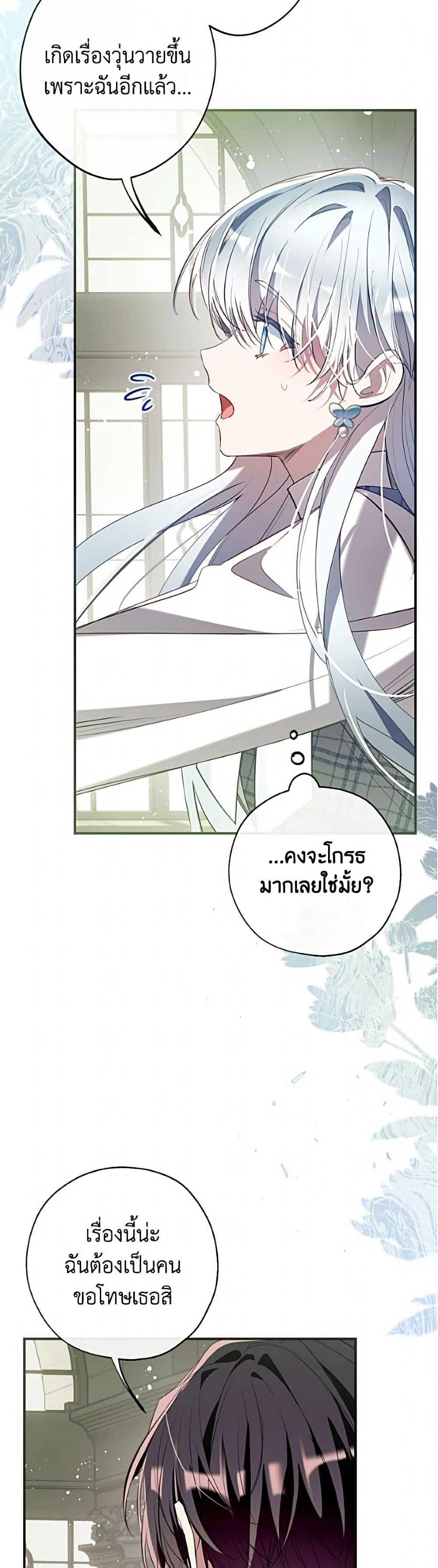 Manga-lc-com อ่านมังงะ อ่านการ์ตูน ออนไลน์ ฟรี Can We Become a Family ตอนที่ 1 2 3 4 5 6 7 8 9 10 11 12 13 14 ฟรี ไม่มีโฆษณา Manga-lc - อ่าน มังงะ อ่าน การ์ตูน ออนไลน์ อ่านมังงะ ฟรี