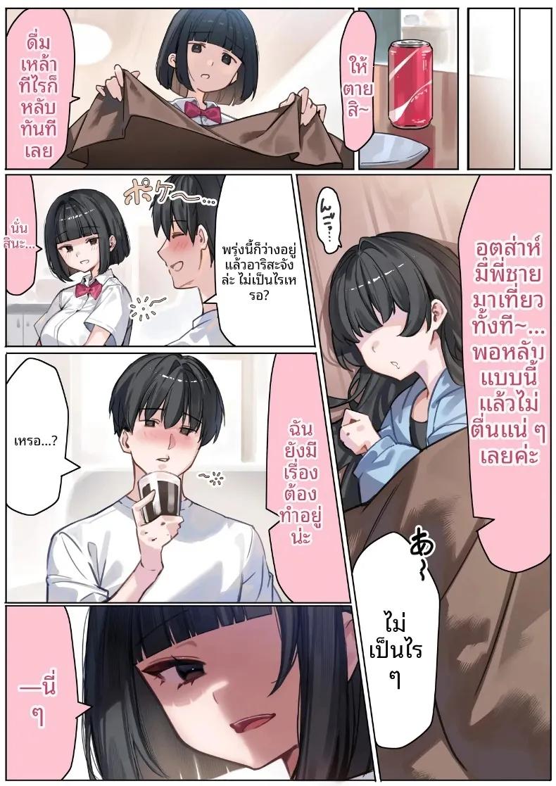 Doujin-Lc- อ่าน โดจิน มังฮวา เกาหลี ญี่ปุ่น จีน แปลไทย นอกใจกับน้องสาวเเฟน (Tsuntonei) ตอนที่ 1 2 3 4 5 6 7 8 9 10 11 12 13 14 ฟรี ไม่มีโฆษณา อ่าน โดจิน Manhwa เกาหลี ญี่ปุ่น จีน เรามีครบ คัดมาให้เน้นๆ โดจิน 18+ รับประกันความฟินโดย  Doujin Lc