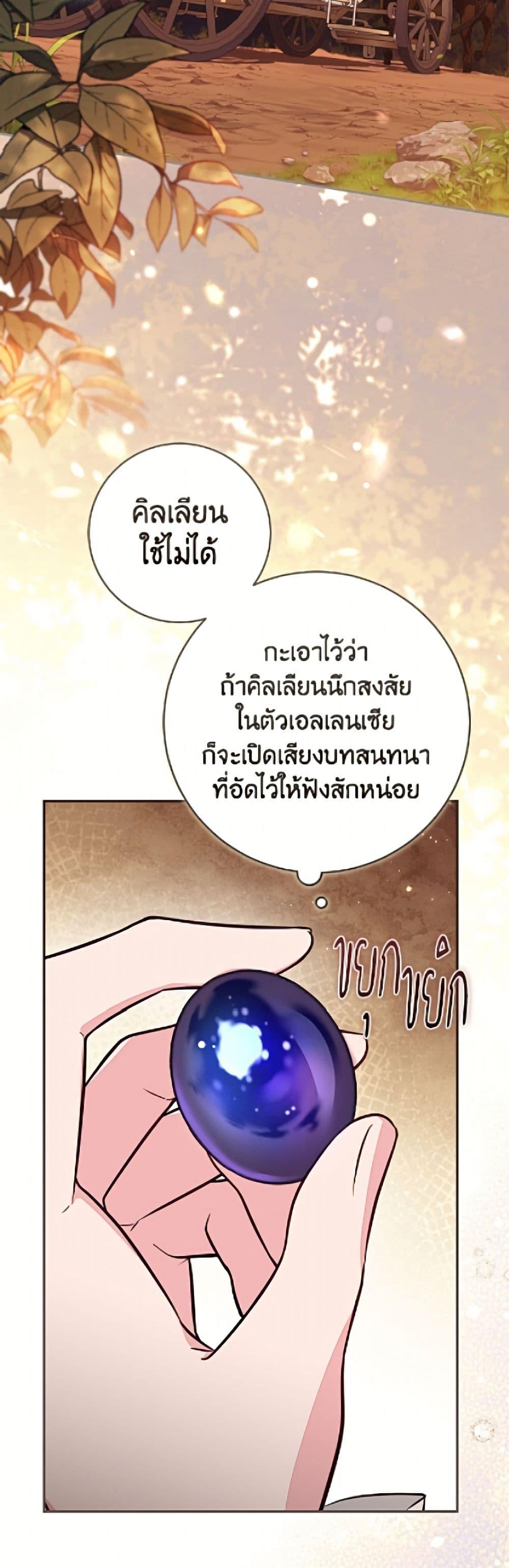 Manga-lc-com อ่านมังงะ อ่านการ์ตูน ออนไลน์ ฟรี No Place for the Fake Princess ตอนที่ 1 2 3 4 5 6 7 8 9 10 11 12 13 14 ฟรี ไม่มีโฆษณา Manga-lc - อ่าน มังงะ อ่าน การ์ตูน ออนไลน์ อ่านมังงะ ฟรี
