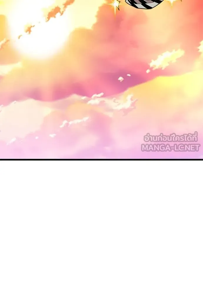 Villain to kill ตอนที่ 187 รูปที่ 19