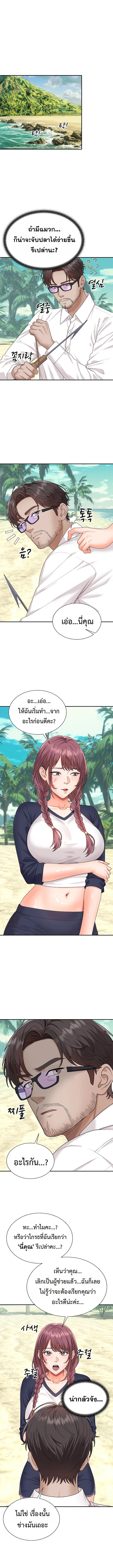 Doujin-Lc- อ่าน โดจิน มังฮวา เกาหลี ญี่ปุ่น จีน แปลไทย Master of the Island ตอนที่ 1 2 3 4 5 6 7 8 9 10 11 12 13 14 ฟรี ไม่มีโฆษณา อ่าน โดจิน Manhwa เกาหลี ญี่ปุ่น จีน เรามีครบ คัดมาให้เน้นๆ โดจิน 18+ รับประกันความฟินโดย  Doujin Lc