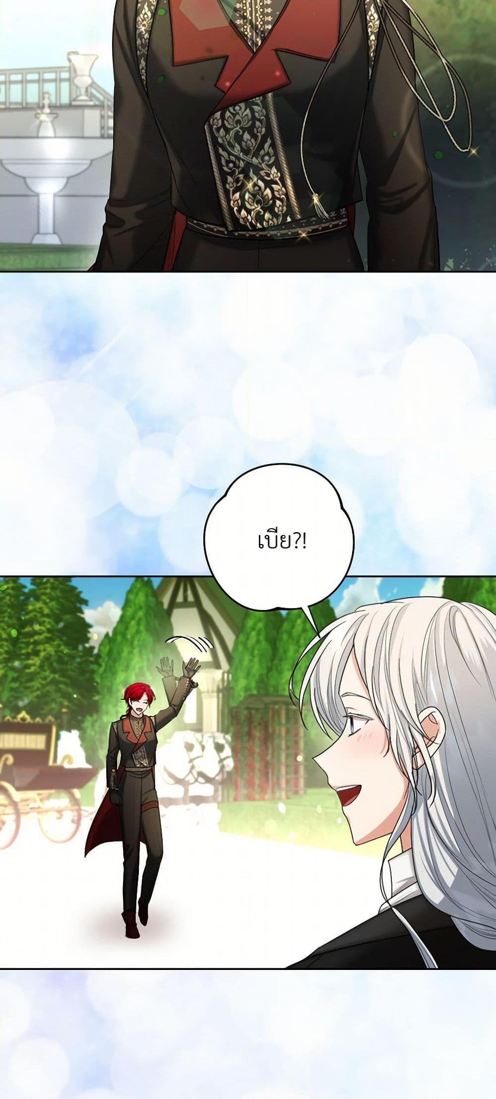 Manga-lc-com อ่านมังงะ อ่านการ์ตูน ออนไลน์ ฟรี The Duchess’s Contract Marriage ตอนที่ 1 2 3 4 5 6 7 8 9 10 11 12 13 14 ฟรี ไม่มีโฆษณา Manga-lc - อ่าน มังงะ อ่าน การ์ตูน ออนไลน์ อ่านมังงะ ฟรี