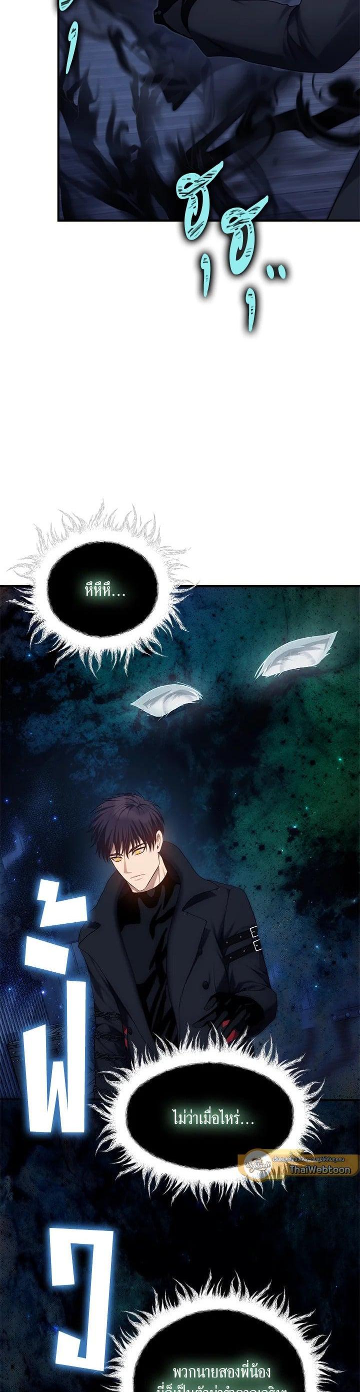 Manga-lc-com อ่านมังงะ อ่านการ์ตูน ออนไลน์ ฟรี Second Life Ranker ตอนที่ 1 2 3 4 5 6 7 8 9 10 11 12 13 14 ฟรี ไม่มีโฆษณา Manga-lc - อ่าน มังงะ อ่าน การ์ตูน ออนไลน์ อ่านมังงะ ฟรี