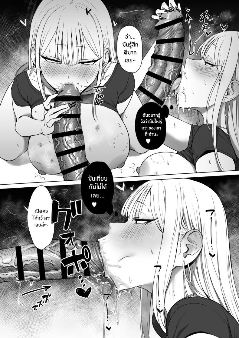 Doujin-Lc- อ่าน โดจิน มังฮวา เกาหลี ญี่ปุ่น จีน แปลไทย เเฟนผมไม่อยากมีเซ็กส์ด้วย[Misaki (Eco Heeky)] Boku no Kanojo wa, Boku to wa Sex Shitakunai ตอนที่ 1 2 3 4 5 6 7 8 9 10 11 12 13 14 ฟรี ไม่มีโฆษณา อ่าน โดจิน Manhwa เกาหลี ญี่ปุ่น จีน เรามีครบ คัดมาให้เน้นๆ โดจิน 18+ รับประกันความฟินโดย  Doujin Lc