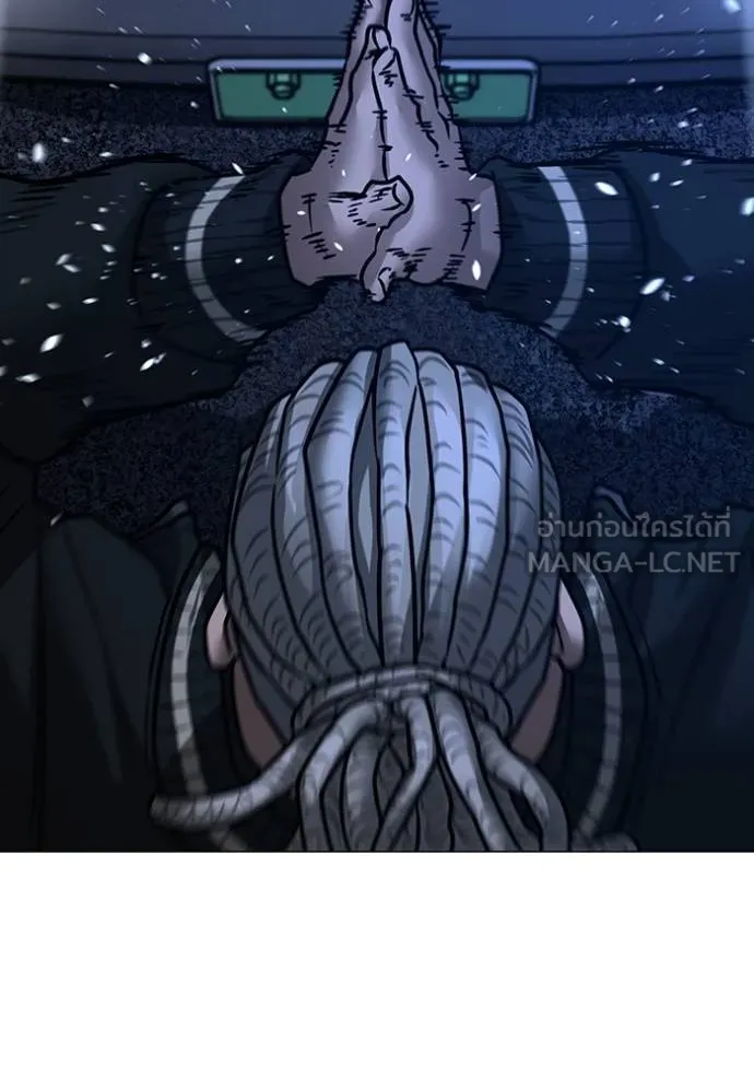 reality ตอนที่ 149 รูปที่ 108