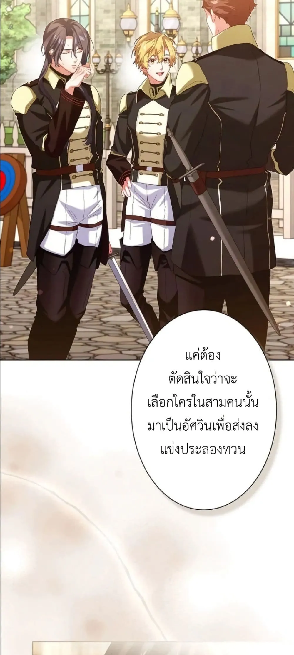 Manga-lc-com อ่านมังงะ อ่านการ์ตูน ออนไลน์ ฟรี Behold The Perfect Villainess ตอนที่ 1 2 3 4 5 6 7 8 9 10 11 12 13 14 ฟรี ไม่มีโฆษณา Manga-lc - อ่าน มังงะ อ่าน การ์ตูน ออนไลน์ อ่านมังงะ ฟรี