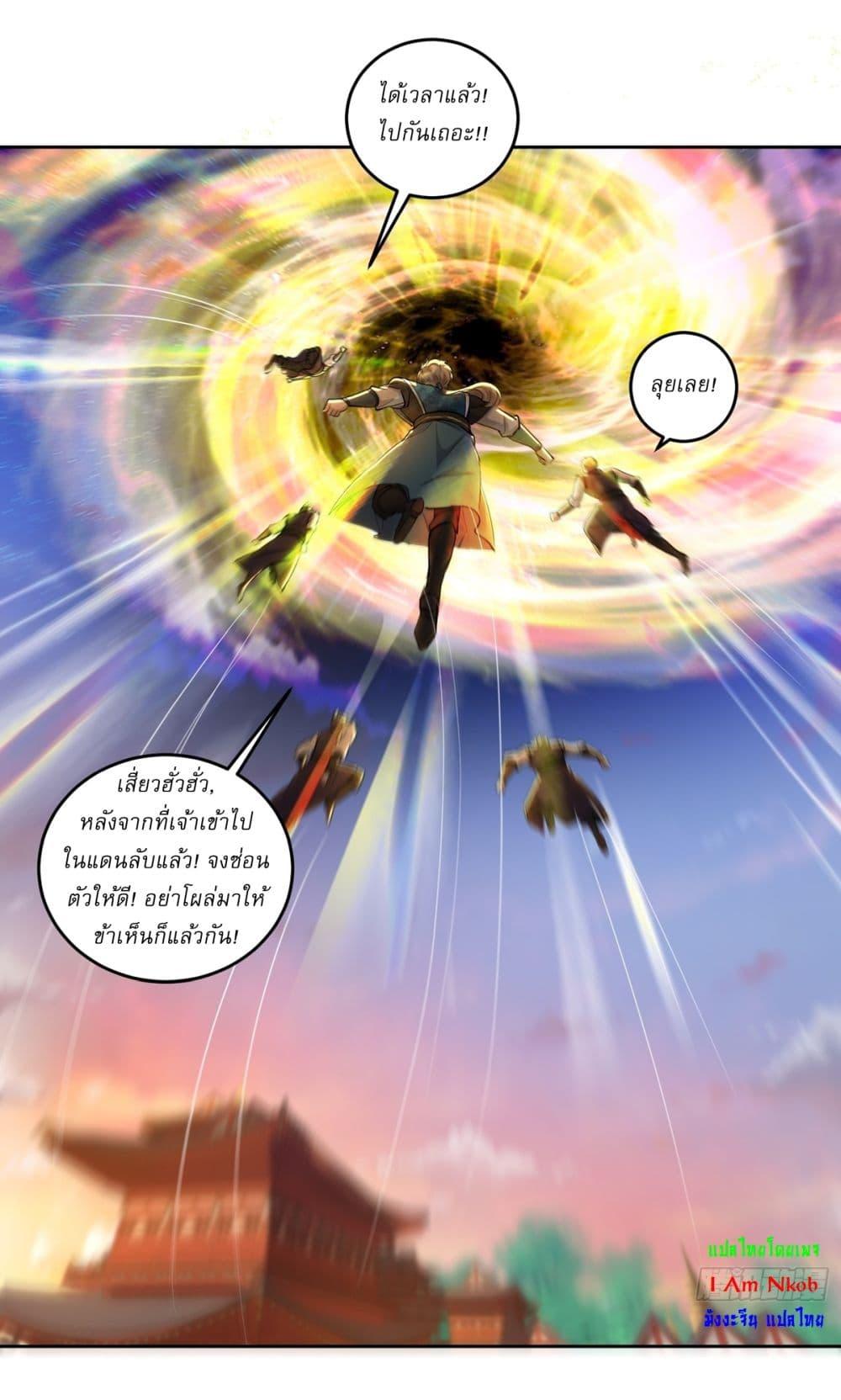 Manga-lc-com อ่านมังงะ อ่านการ์ตูน ออนไลน์ ฟรี As An Immortal, I Only Practice Forbidden Arts ตอนที่ 1 2 3 4 5 6 7 8 9 10 11 12 13 14 ฟรี ไม่มีโฆษณา Manga-lc - อ่าน มังงะ อ่าน การ์ตูน ออนไลน์ อ่านมังงะ ฟรี