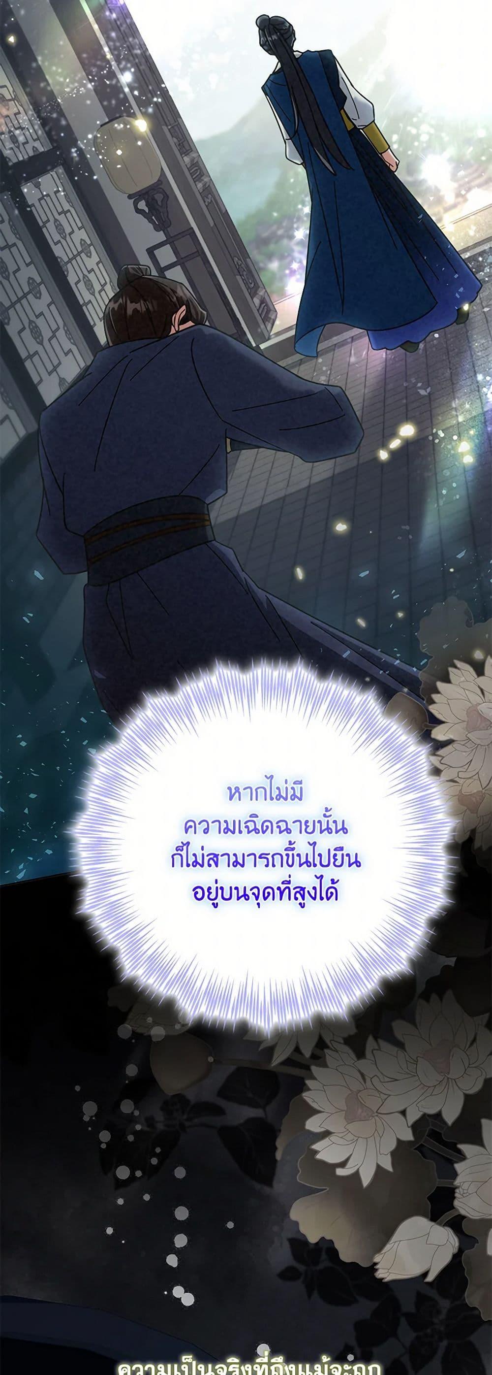 Manga-lc-com อ่านมังงะ อ่านการ์ตูน ออนไลน์ ฟรี The Overflowing Elixir of the Fallen House ตอนที่ 1 2 3 4 5 6 7 8 9 10 11 12 13 14 ฟรี ไม่มีโฆษณา Manga-lc - อ่าน มังงะ อ่าน การ์ตูน ออนไลน์ อ่านมังงะ ฟรี