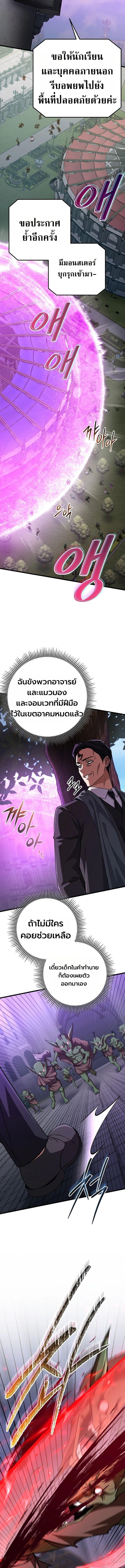 Manga-lc-com อ่านมังงะ อ่านการ์ตูน ออนไลน์ ฟรี The Regressed Extra Becomes a Genius ตอนที่ 1 2 3 4 5 6 7 8 9 10 11 12 13 14 ฟรี ไม่มีโฆษณา Manga-lc - อ่าน มังงะ อ่าน การ์ตูน ออนไลน์ อ่านมังงะ ฟรี