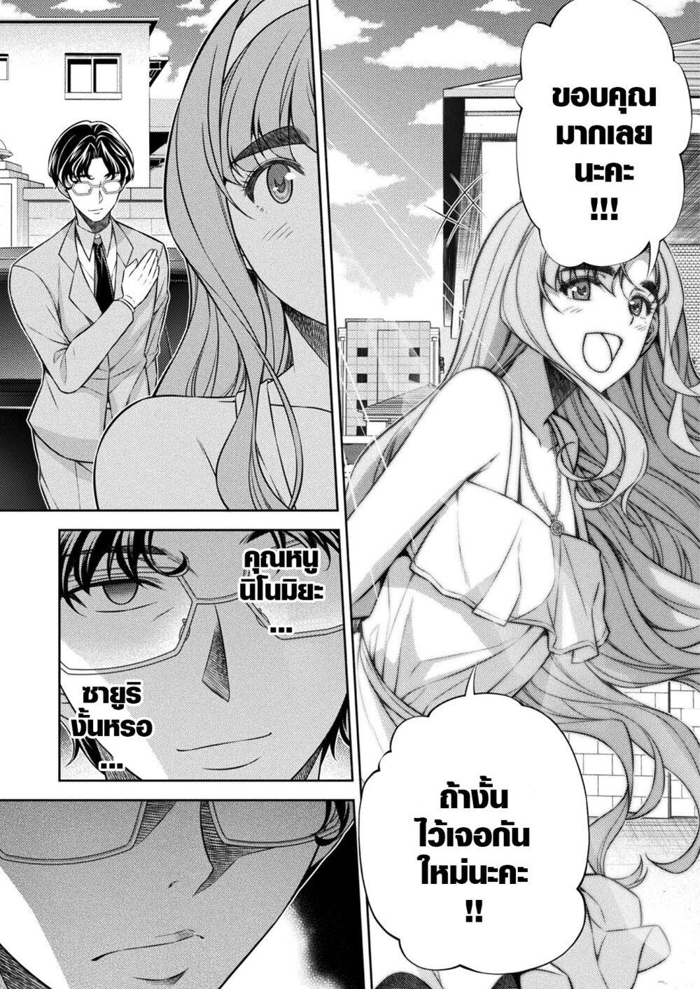 Manga-lc-com อ่านมังงะ อ่านการ์ตูน ออนไลน์ ฟรี JK kara Yarinaosu Silver Plan ตอนที่ 1 2 3 4 5 6 7 8 9 10 11 12 13 14 ฟรี ไม่มีโฆษณา Manga-lc - อ่าน มังงะ อ่าน การ์ตูน ออนไลน์ อ่านมังงะ ฟรี