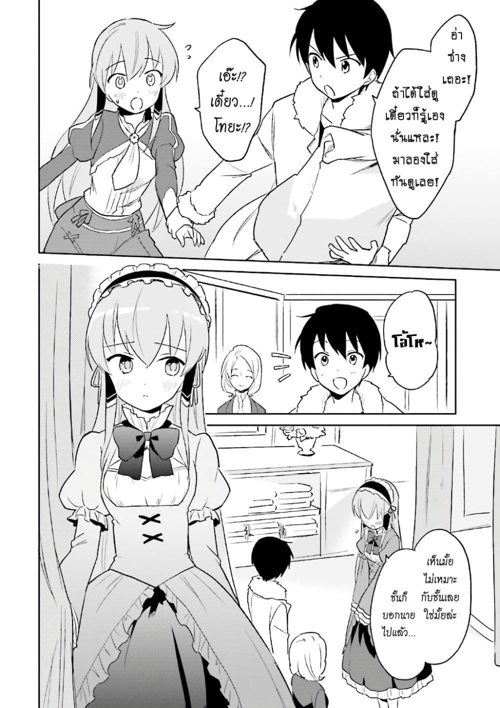 Manga-lc-com อ่านมังงะ อ่านการ์ตูน ออนไลน์ ฟรี In Another World With My Smartphone ไปต่างโลกกับสมาร์ทโฟน ตอนที่ 1 2 3 4 5 6 7 8 9 10 11 12 13 14 ฟรี ไม่มีโฆษณา Manga-lc - อ่าน มังงะ อ่าน การ์ตูน ออนไลน์ อ่านมังงะ ฟรี