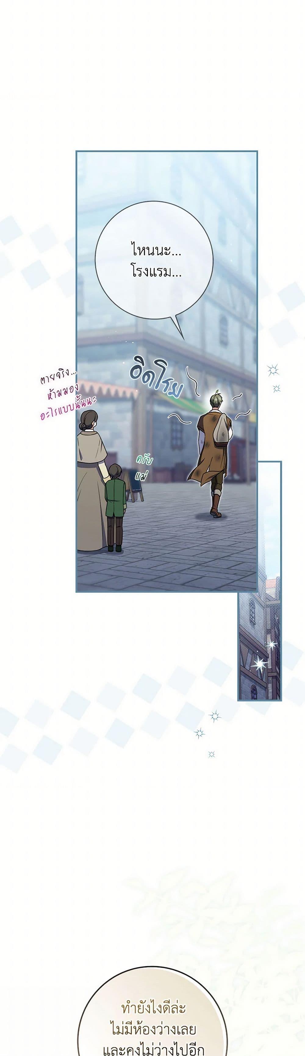 Manga-lc-com อ่านมังงะ อ่านการ์ตูน ออนไลน์ ฟรี I Listened to My Husband and Brought In a Lover ตอนที่ 1 2 3 4 5 6 7 8 9 10 11 12 13 14 ฟรี ไม่มีโฆษณา Manga-lc - อ่าน มังงะ อ่าน การ์ตูน ออนไลน์ อ่านมังงะ ฟรี