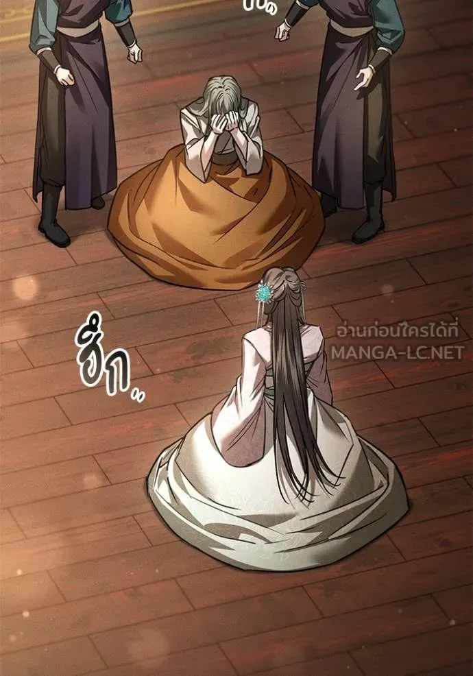 ยามหมาป่าทมิฬ ตอนที่ 63 รูปที่ 36