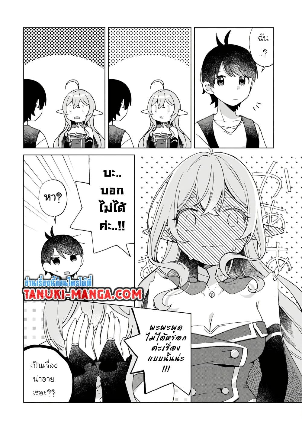 Manga-lc-com อ่านมังงะ อ่านการ์ตูน ออนไลน์ ฟรี Hara Peko Mao to Horyo Yusha! Mao ga Ore no Heya ni Meshi wo Gui ni Kuru Ndaga ตอนที่ 1 2 3 4 5 6 7 8 9 10 11 12 13 14 ฟรี ไม่มีโฆษณา Manga-lc - อ่าน มังงะ อ่าน การ์ตูน ออนไลน์ อ่านมังงะ ฟรี