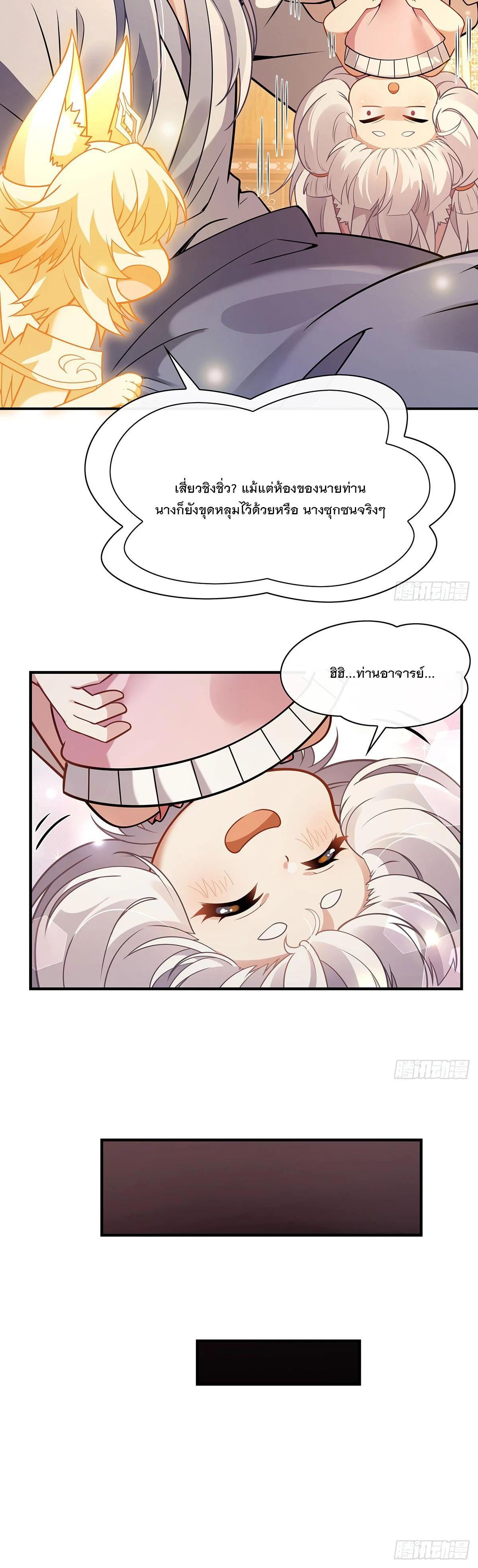 Manga-lc-com อ่านมังงะ อ่านการ์ตูน ออนไลน์ ฟรี My Female Disciples are all Future Masters of the Heavens ตอนที่ 1 2 3 4 5 6 7 8 9 10 11 12 13 14 ฟรี ไม่มีโฆษณา Manga-lc - อ่าน มังงะ อ่าน การ์ตูน ออนไลน์ อ่านมังงะ ฟรี