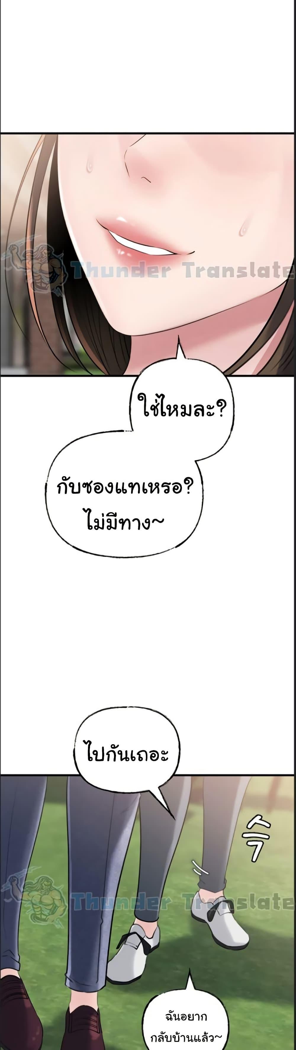 Doujin-Lc- อ่าน โดจิน มังฮวา เกาหลี ญี่ปุ่น จีน แปลไทย Not the Daughter ตอนที่ 1 2 3 4 5 6 7 8 9 10 11 12 13 14 ฟรี ไม่มีโฆษณา อ่าน โดจิน Manhwa เกาหลี ญี่ปุ่น จีน เรามีครบ คัดมาให้เน้นๆ โดจิน 18+ รับประกันความฟินโดย  Doujin Lc