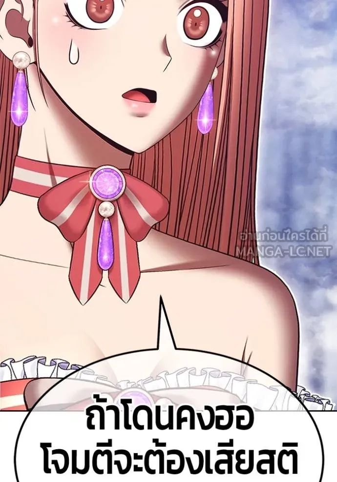 +99 ท่อนไม้ ตอนที่ 168 รูปที่ 14