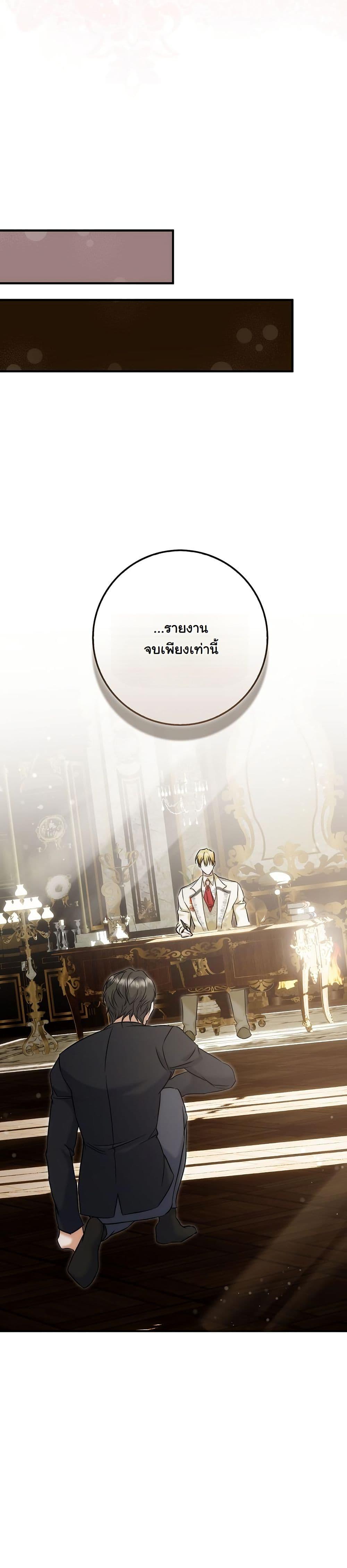 Manga-lc-com อ่านมังงะ อ่านการ์ตูน ออนไลน์ ฟรี The Maniacs are Obsessed With the Fake ตอนที่ 1 2 3 4 5 6 7 8 9 10 11 12 13 14 ฟรี ไม่มีโฆษณา Manga-lc - อ่าน มังงะ อ่าน การ์ตูน ออนไลน์ อ่านมังงะ ฟรี