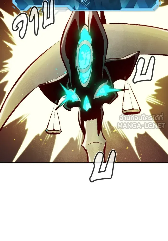 The Lone Necromancer ตอนที่ 97 รูปที่ 111