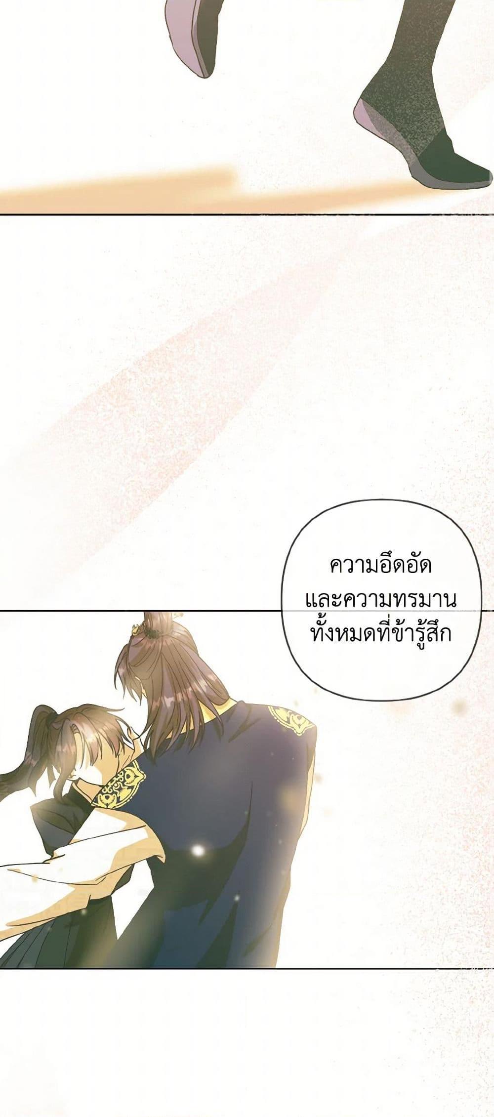 Manga-lc-com อ่านมังงะ อ่านการ์ตูน ออนไลน์ ฟรี Falling Flower, Flowing Water ตอนที่ 1 2 3 4 5 6 7 8 9 10 11 12 13 14 ฟรี ไม่มีโฆษณา Manga-lc - อ่าน มังงะ อ่าน การ์ตูน ออนไลน์ อ่านมังงะ ฟรี