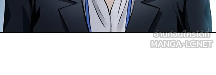 ดรูอิดแห่งสถานีโซล ตอนที่ 31 รูปที่ 108