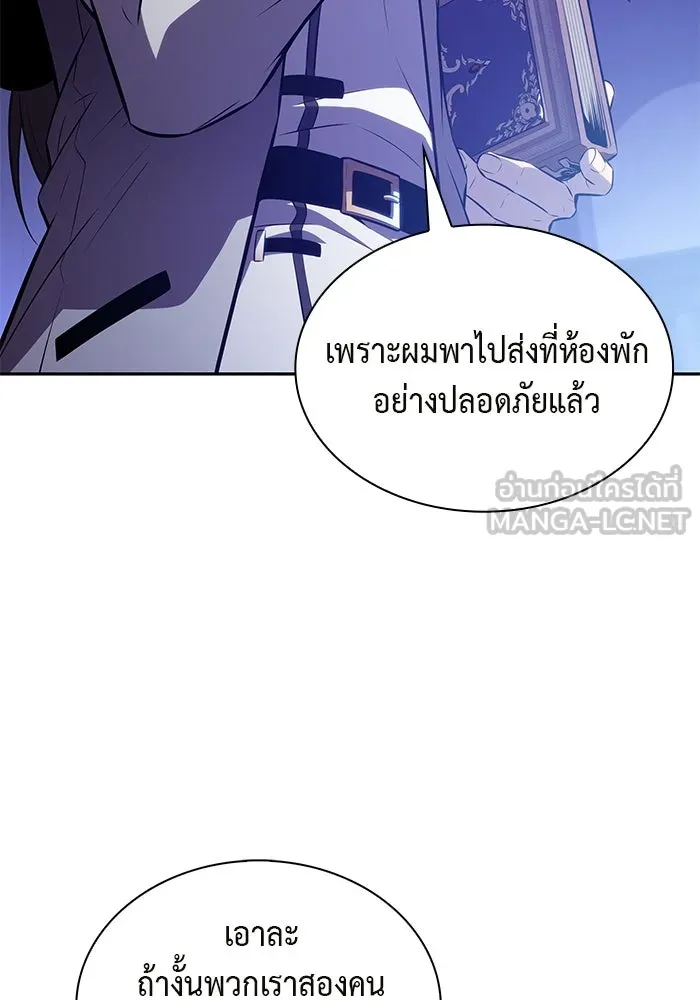 ลูกชายคนเล็กของดยุกคือมือสังหาร ตอนที่ 54 รูปที่ 135