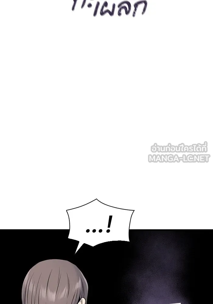 มีนา เกิดมาล่า ตอนที่ 23 รูปที่ 27