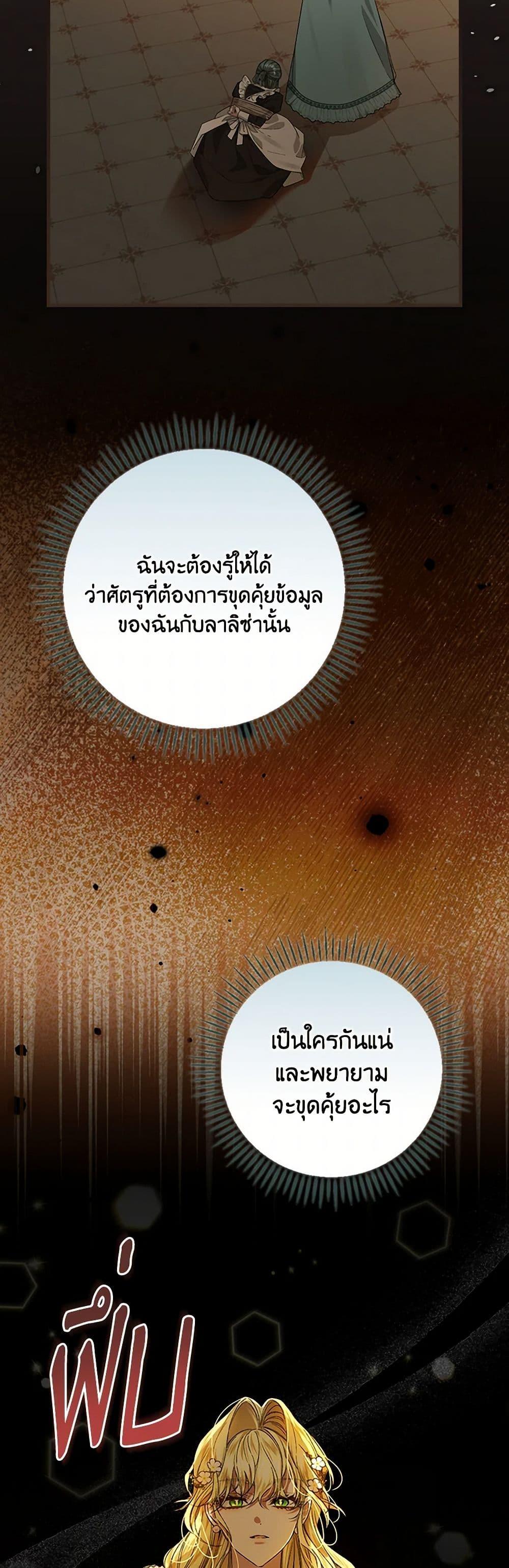 Manga-lc-com อ่านมังงะ อ่านการ์ตูน ออนไลน์ ฟรี The Perfect Plan for a Fairy-Tale Ending ตอนที่ 1 2 3 4 5 6 7 8 9 10 11 12 13 14 ฟรี ไม่มีโฆษณา Manga-lc - อ่าน มังงะ อ่าน การ์ตูน ออนไลน์ อ่านมังงะ ฟรี