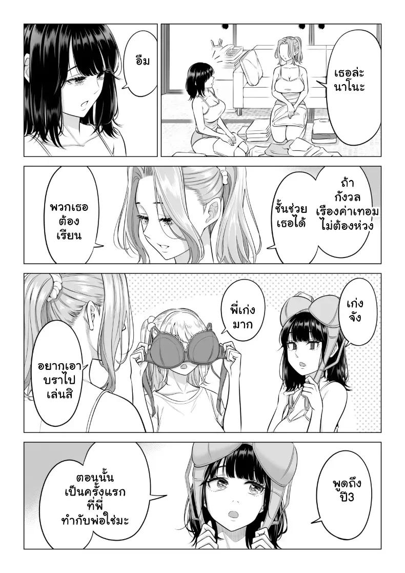 Doujin-Lc- อ่าน โดจิน มังฮวา เกาหลี ญี่ปุ่น จีน แปลไทย สามพี่น้องสาวเอ็กซ์จัดหนักสลับเวรคาเตียง ตอนที่ 1 2 3 4 5 6 7 8 9 10 11 12 13 14 ฟรี ไม่มีโฆษณา อ่าน โดจิน Manhwa เกาหลี ญี่ปุ่น จีน เรามีครบ คัดมาให้เน้นๆ โดจิน 18+ รับประกันความฟินโดย  Doujin Lc